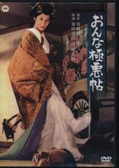 乃木坂46 会場限定生写真 増田三莉音 13th Anniversary 5枚