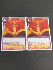 未剥がし ドラゴンボール カードダス スーパーバトル 446　隠れキラ　PSA6 未剥がし ドラゴンボール カードダス スーパーバトル 446 隠れ