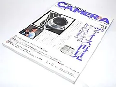 2025年最新】田中長徳の人気アイテム - メルカリ