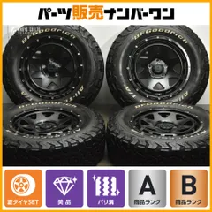 2025年最新】bfグッドリッチ 225/70r16の人気アイテム - メルカリ