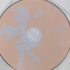 希少 特典CD付き きくおはな 第一幕 ボカロ 歌い手 CD 初音ミク - メルカリ