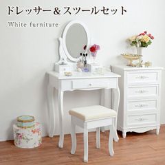 ドレッサー ガラステーブル IKEA HEMNES 白 ホワイト 鏡台 イケア