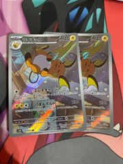 デュエルマスターズ 王導聖霊アルファディオス ドリームレア