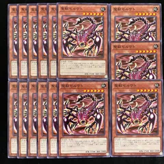 2025年最新】聖獣セルケトの人気アイテム - メルカリ