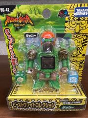 ビーストサーガ BS-42 ビーストファイトコレクション ダッカー