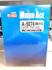 マイクロエース Nゲージ A5074 東京メトロ03系VVVFインバータ・5ドア 8両セット（新品　在庫品）