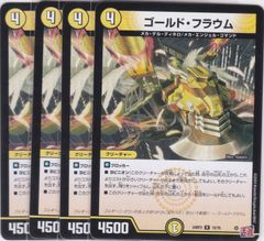 ゴールドフラウム メカデルディネロ メカエンジェルコマンド - メルカリ