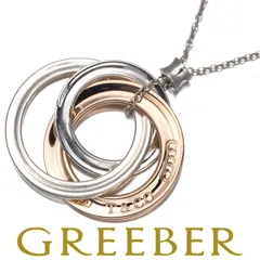 美品✨ ティファニーネックレス ナローバープレート 1837 シルバー925 ティファニー 1837バー ナローバー プレート ネックレス シルバー925