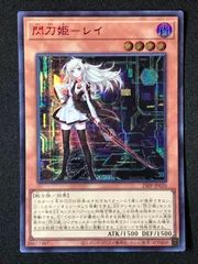 2025年最新】閃刀姫レイ redの人気アイテム - メルカリ