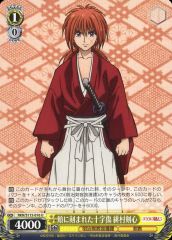 [중고]바이스슈바르츠 RKN/S115-016[U]: 뺨에 새겨진 십자상 緋村剣心