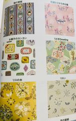 【S様専用】可愛い紙コレクション