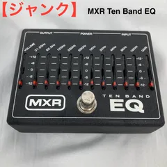 【極上美品】MXR Ten Band EQ ほぼ新品　特注アクリルカバー付き‼️ Amazon | MXR M108 10 BAND EQ | イコライザー | 楽器・音響機器