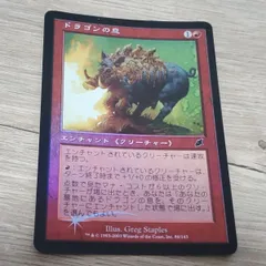 mtg 伝説の神話ドラゴン コンプセット 箔押し プレリプロモ FOIL tdm mtg 伝説の神話ドラゴン コンプセット 箔押し プレリプロモ FOIL tdm