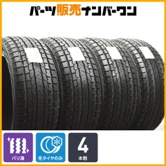 スタッドレスタイヤ8部山 '19年製 レンジローバー ディスカバリースポーツ 正規品】ランドローバー ディスカバリー4 純正 19in 8J+53