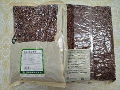 サルノコシカケ 500g×2袋 刻
