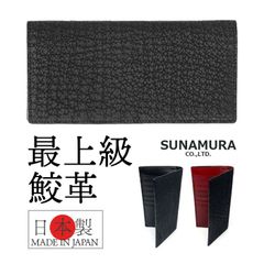 【新品◆日本最古の革工房】HIROANケース小銭入れ スクモレザー 籠絞り 日本製 ヒロアン 藍染め スクモレザー 純札入れ 小銭入れ セット 籠