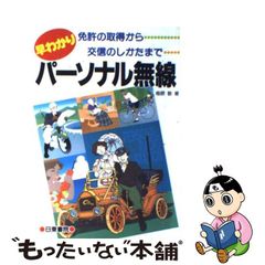 セール 登場から人気沸騰】 あたたかい人間のことばで伝えたい―３ ...