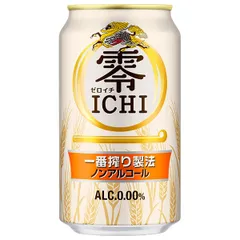 2025年最新】冷蔵庫 キリンの人気アイテム - メルカリ