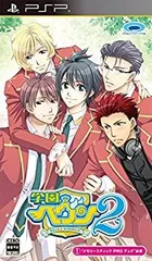 【中古】学園ヘヴン2~DOUBLE SCRAMBLE!~ - PSP