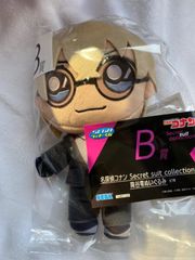 名探偵コナン SEGAラッキーくじ 降谷零 安室透 B賞ぬいぐるみ - メルカリ