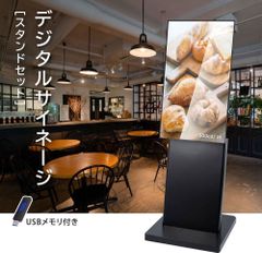 43インチ　縦横対応デジタルサイネージ　リモコン操作　DSNS-A-43　WLJ