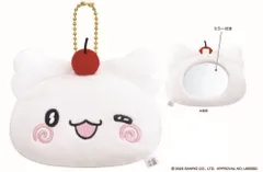 クラ【送料無料】【サンリオキャラクターズ】ぬいぐるみミラー【はなまるおばけ】【キーホルダー】【キーリング】【チャーム】【かがみ】【マスコット】【メイク】【化粧】【コスメ】【雑貨】【グッズ】【かわいい】