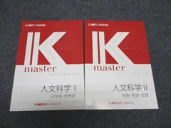 2025 LEC 公務員試験 テキスト 専門科目 2025 LEC 公務員試験 テキスト 専門科目