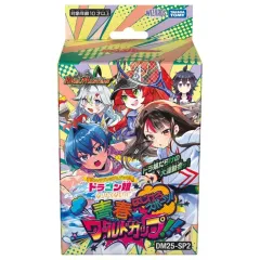 2026年最新】ドラ娘デッキの人気アイテム - メルカリ