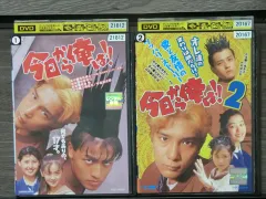 ドラマ「今日から俺は!!」全巻セット【レンタル落ち】DVD＋Blu-ray Amazon.co.jp: 今日から俺は!! [レンタル落ち] 全5巻セット