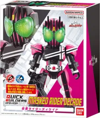 仮面ライダーディケイド中古・ヘルメット・胸当て・肩当て ・ベルト・ライドブッカー 仮面ライダーディケイド中古・ヘルメット・胸当て・肩当て