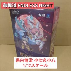 ◇アズールレーン 鎮海 奇響華殿ver. 1/6 完成品フィギュア