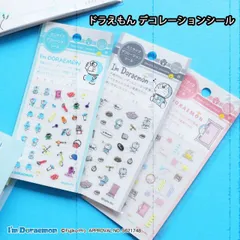 ドラえもん デコレーション用ミニシール 手帳やカレンダーに デコる アレンジシール 文房具 かわいい アイムドラえもん ステーショナリー 誕生祝い アレンジ お家時間 クラフト 贈り物 ステイホーム 男の子  女の子 アニメ 映画 送料込み