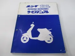 2025年最新】イブパックスの人気アイテム - メルカリ