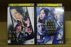 DVD かがみの孤城 レンタル落ち ZU00377 - メルカリ