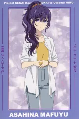 【中古】ポストカード 朝比奈まふゆ ポストカード 「劇場版プロジェクトセカイ 壊れたセカイと歌えないミク 公開記念フェア」 グッズ購入特典