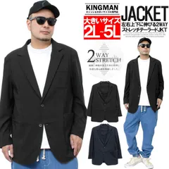 【新品】 【2L～5L ブラック】 テーラードジャケット メンズ 大きいサイズ ストレッチ ドライ 吸水速乾 サマー ジャケット 伸縮 サマージャケット アウター 安い ワークマン プラス