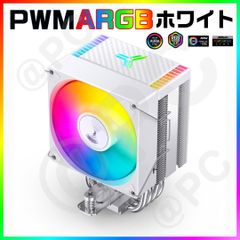 【新品】【白】 JONSBO ARGB CPUクーラー CR1400 EVO PWM サイドフロー 92mmファン搭載 銅製ヒートパイプ4本　LGA1700
