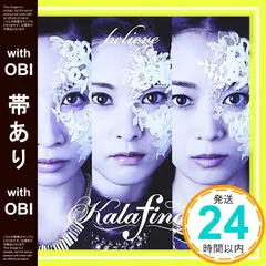 新品 ポストカード付き Kalafina blaze アナログ盤 完全生産限定盤 ポストカード付き Kalafina blaze アナログ盤 完全生産限定盤