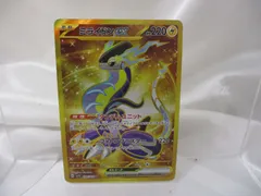 【三沢店ID:2】ミライドンex ( 106/078 ) ミライドン ex UR SV1V バイオレット ポケモンカードゲーム POKEMON ポケカ ポケモンカード
