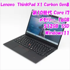 Lenovo - ★★ 値下げ：ThinkPad X1 Carbon（美品中古）★★ Lenovo ThinkPad X1 Carbon 8th Gen 8 14