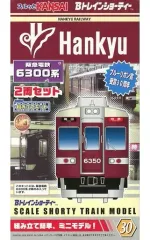 2026年最新】bトレイン 阪急の人気アイテム - メルカリ