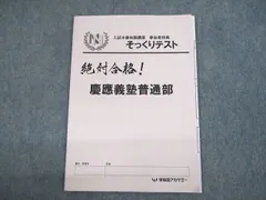 2024年最新】そっくりテストの人気アイテム - メルカリ