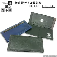 2025年最新】池之端銀革店 dualの人気アイテム - メルカリ