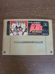 Amazon.co.jp: SFC ろくでなしブルース 未使用☆レア☆デッド