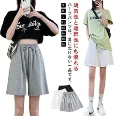 2枚セット！ショートパンツ 短パン スポーツ 夏物 レディース スウェット ハーフパンツ 5分丈 ポケット付き カジュアル 柔らかい 通気 吸汗速乾 ヨガ ランニング 部屋着 ジャージ ルームウェア Guxn525