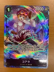 状態B コアラ OP12-086 R パラレル ONE PIECE ワンピースカードゲーム