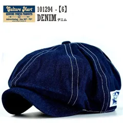 【大きいサイズもあり】キャスハンチング キャップ メンズ レディース CULTURE MART NEK ハンチング帽子 帽子 ハンチング キャスケット メンズ帽子 レディース帽子秋冬 秋冬帽子 メンズハンチング 101294(デニム(6))