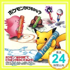 2025年最新】ポケモンサントラcdの人気アイテム - メルカリ 2025年最新】ポケモンサントラcdの人気アイテム - メルカリ