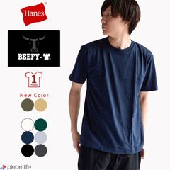 Hanes ヘインズ ビーフィー Tシャツ BEEFY-T 半袖 クルーネック 無地 インナー  タグレス コットン100％ ショートスリーブ ヘビーウェイト 1枚 S M L XL H5180 370ネイビー