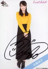 ラストアイドル　古賀哉子　直筆サイン入りチェキ　日経エンタテインメント懸賞当選品 2025年最新】古賀哉子の人気アイテム - メルカリ